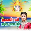 About Aawatari Chhathi Maiya Arag Lewe Song